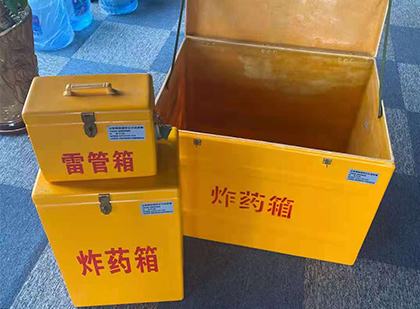 黄浦玻璃钢（雷管）炸药箱