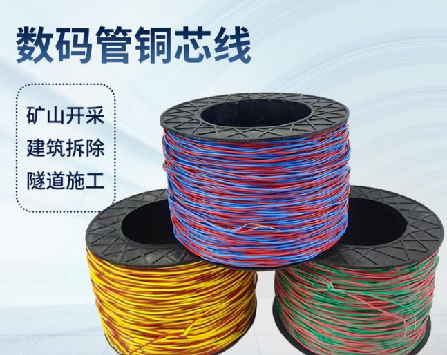 黄浦如何正确使用放炮线爆破母线