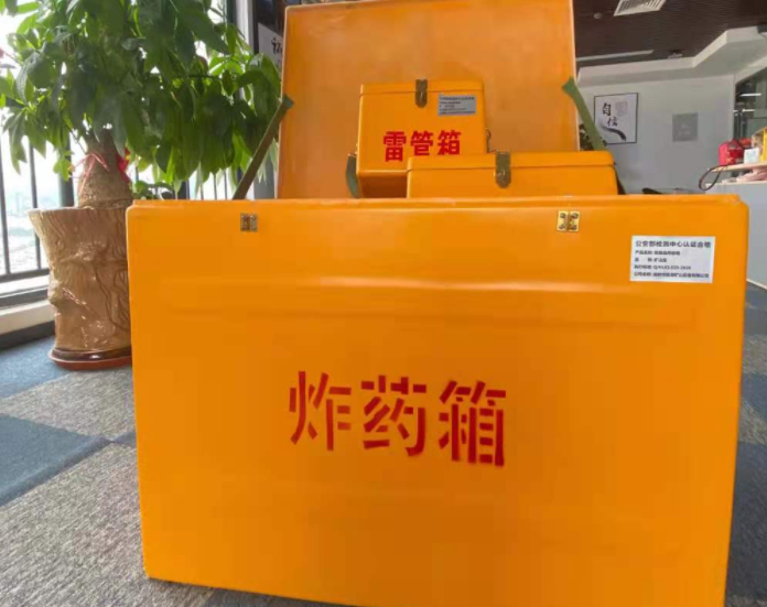 黄浦玻璃钢炸药箱雷管箱的优势在哪里？