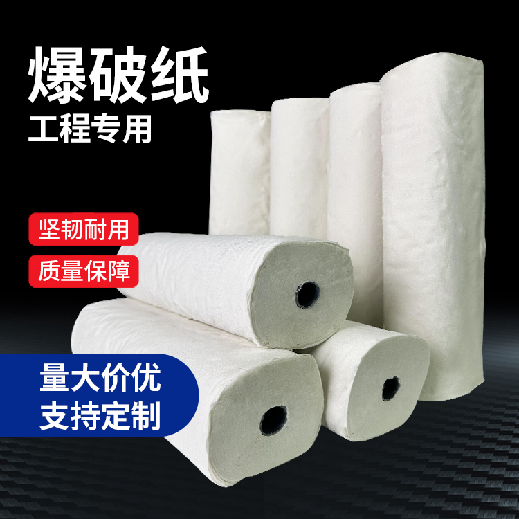 黄浦什么是液氧爆破技术？
