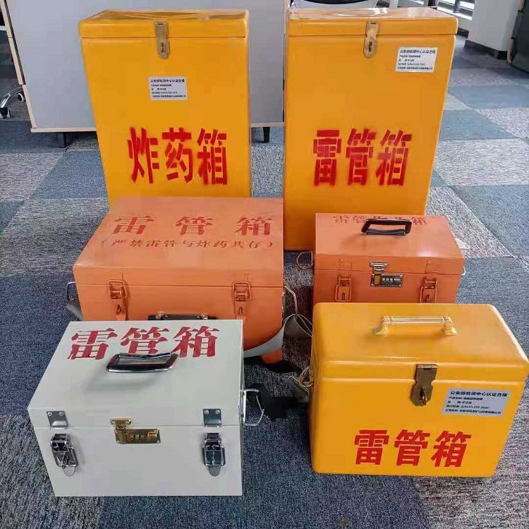 黄浦矿山民爆物品存储怕违规？火工品存放箱这样选才合规又安全