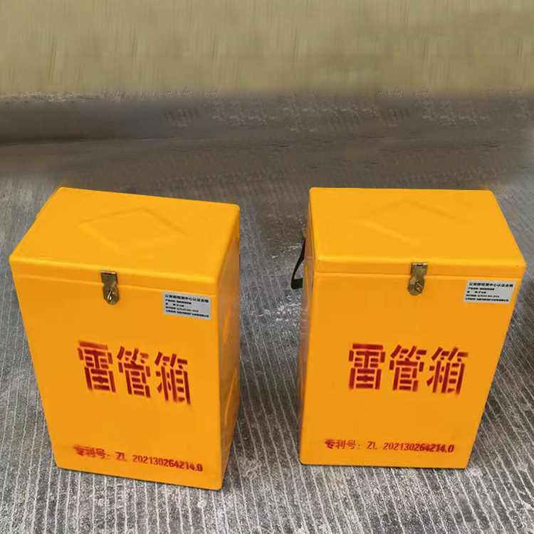 黄浦玻璃钢防爆箱（爆破箱）,爆破作业现场安全防护的革新之选