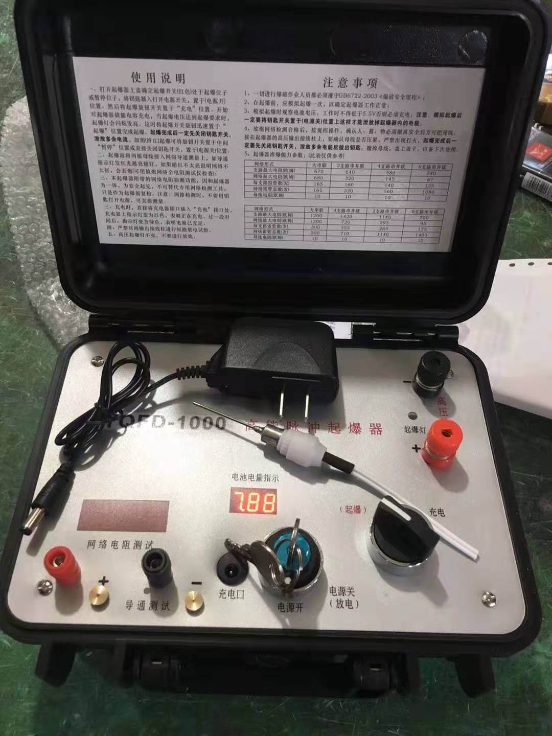 黄浦发爆器（矿用起爆器）：爆破作业的“总开关”，你真的了解它吗？